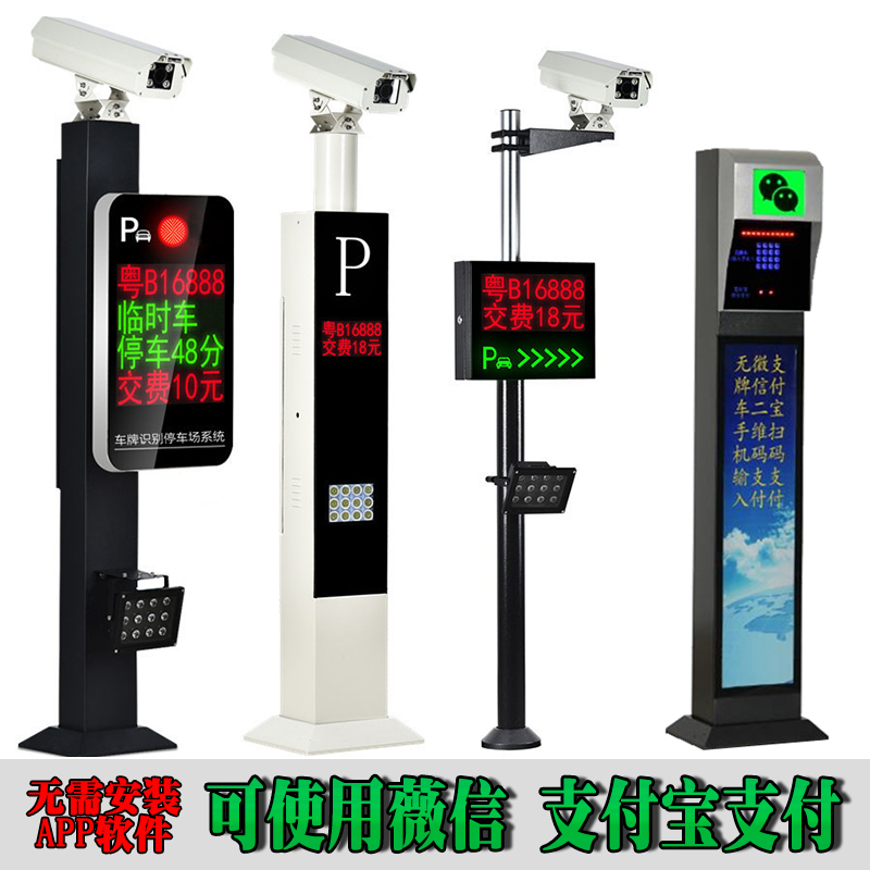 天津河北区车牌识别系统