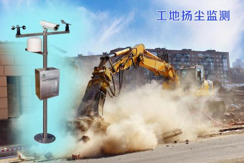 天津河北区扬尘监控系统四号